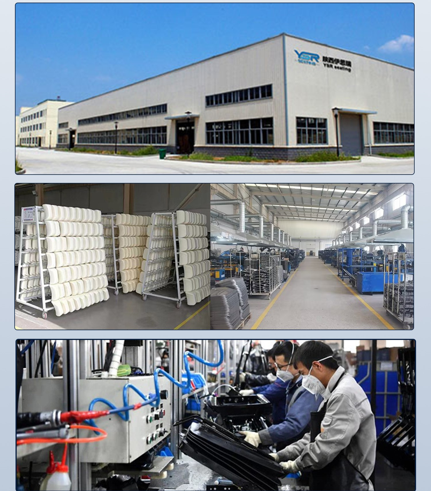 YSR Seating Factory Production Line YSR Seating Factory Production Line